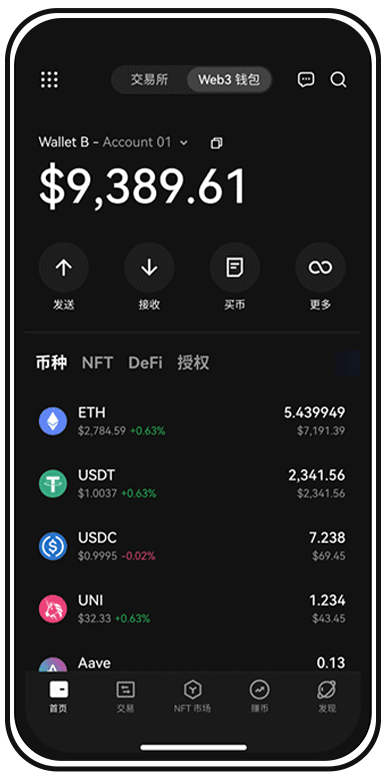 gate交易所下载页面展示