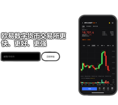 gate交易所下载页面展示