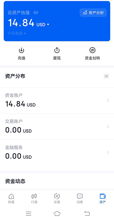 gate交易所下载页面展示